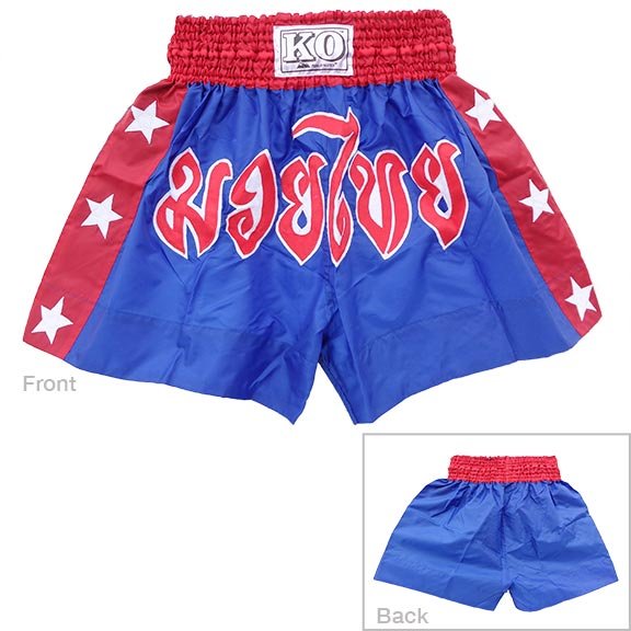 Muay Thai Trunks/Shorts - Detail - Multiple Angles - Front and Back - Blue, Red, Black and Green